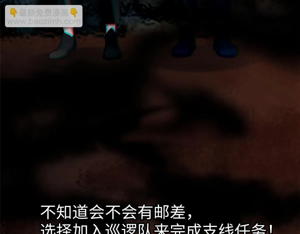第七十三话 第95页