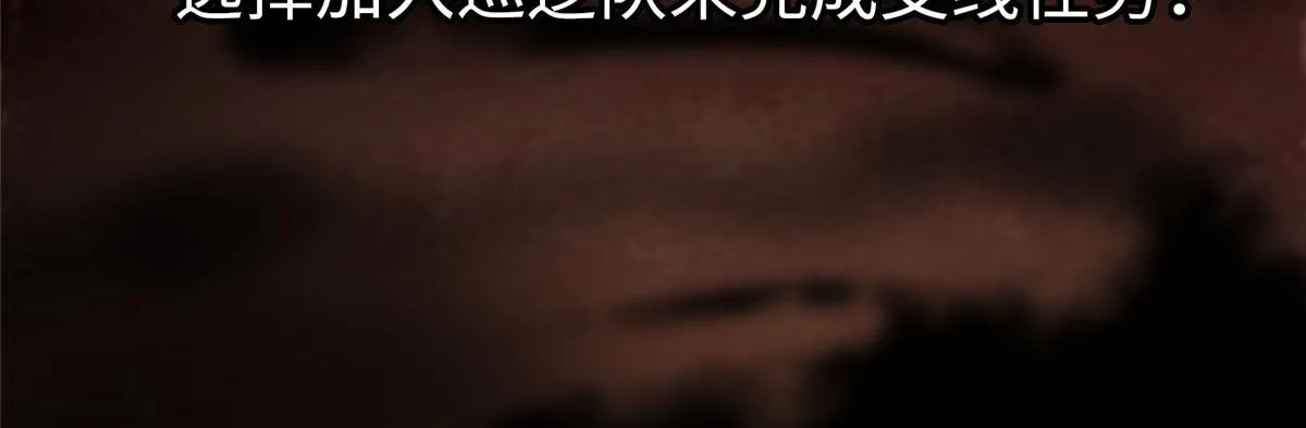 第七十三话 第96页