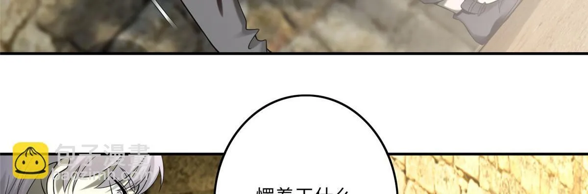 第七十三话 第106页