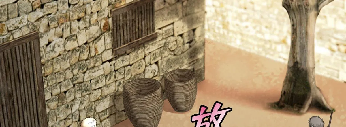 第七十四话 第4页