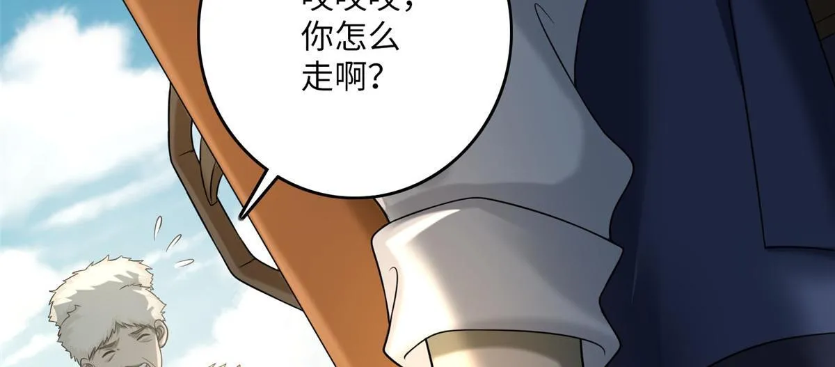 第七十四话 第12页