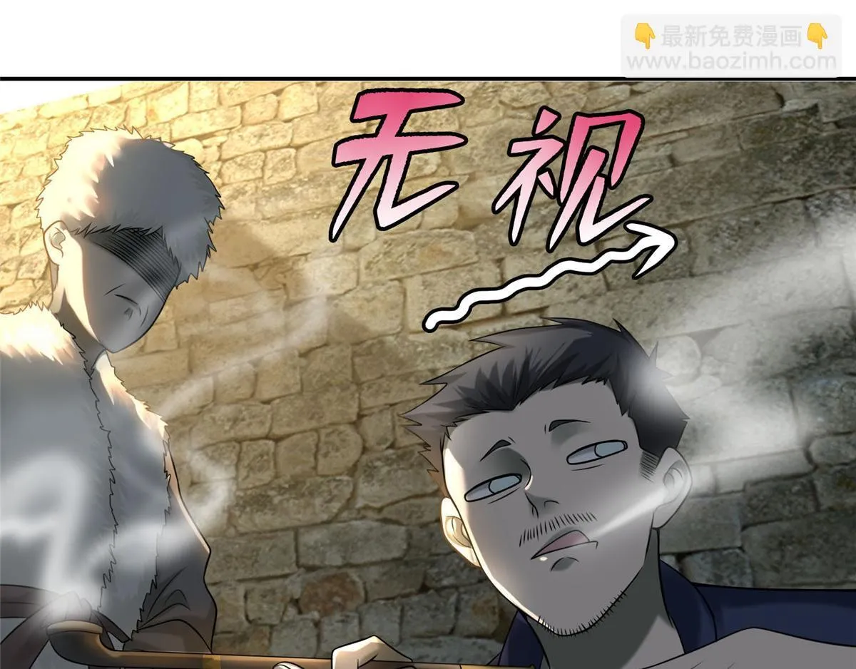 第七十四话 第35页
