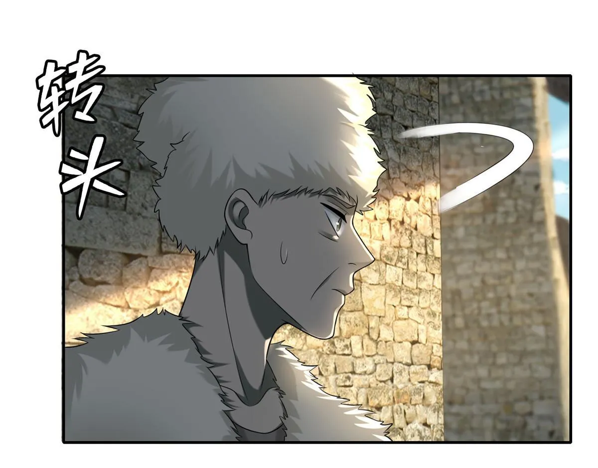 第七十四话 第37页