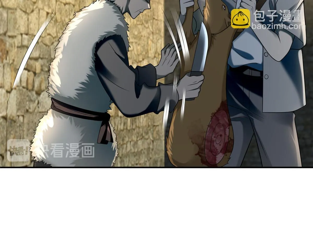 第七十四话 第47页