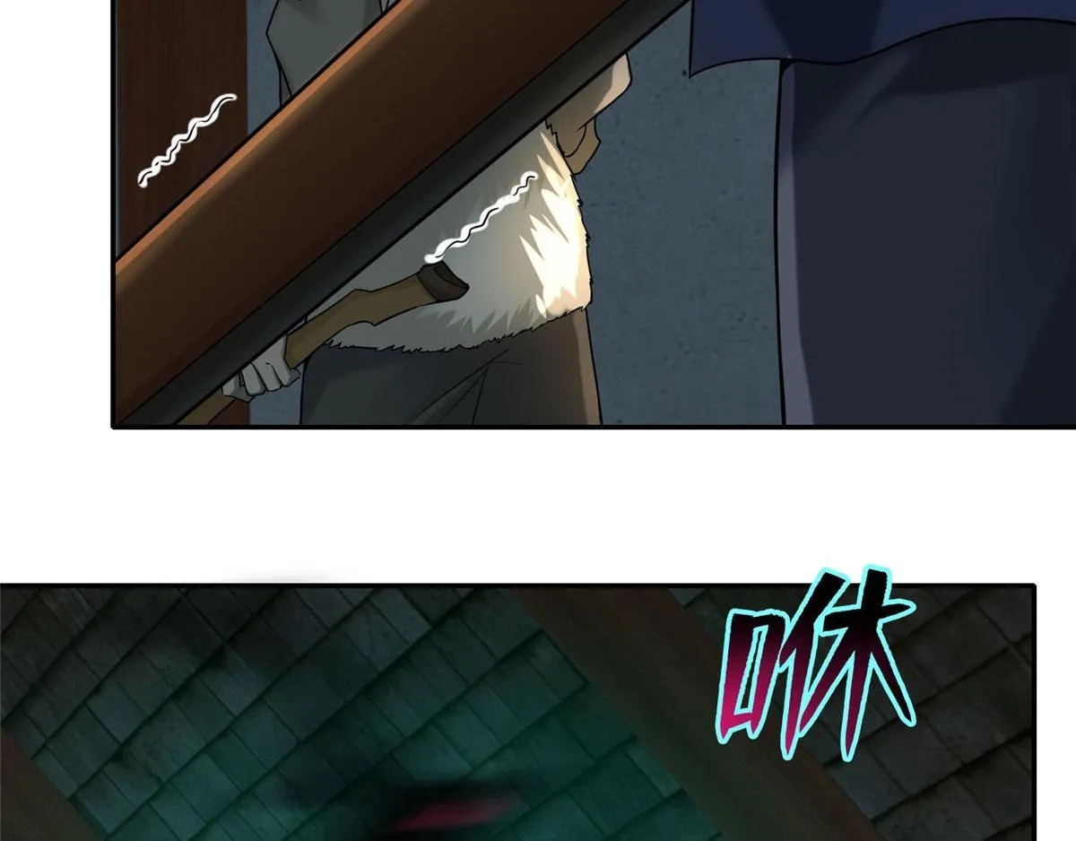 第七十五话 第7页