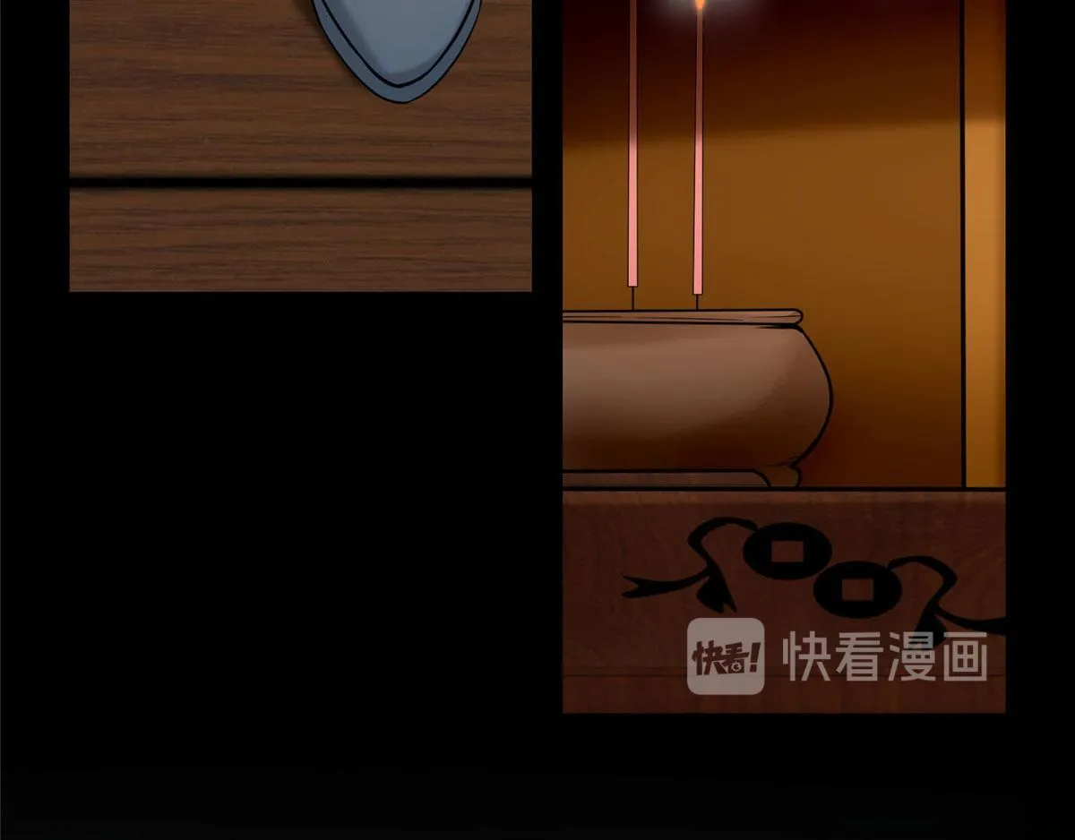 第七十五话 第21页
