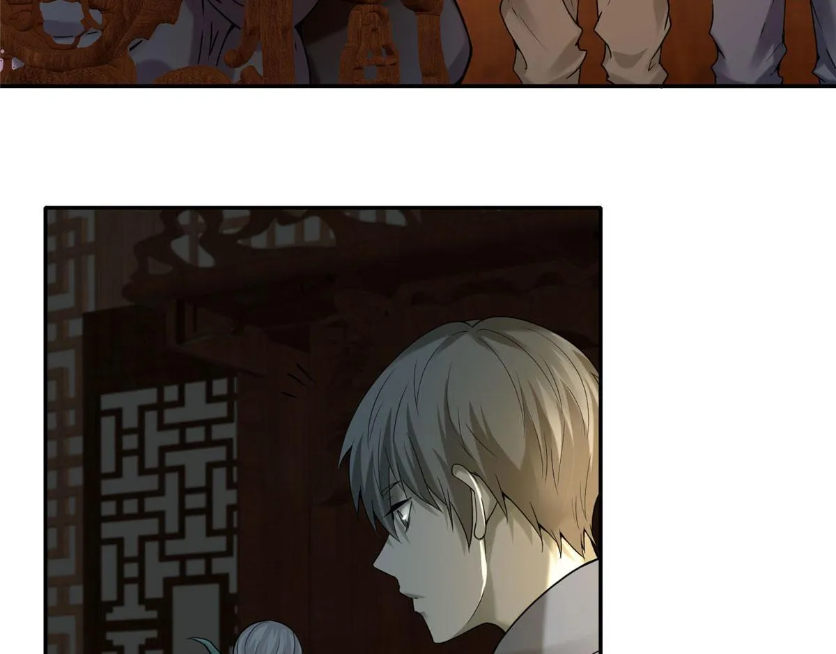 第七十五话 第27页