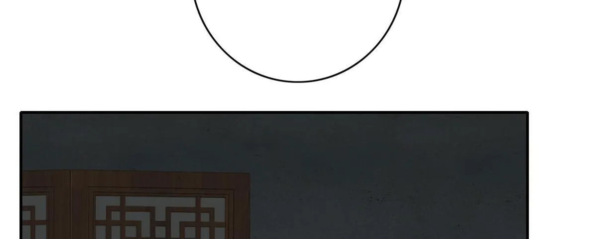 第七十五话 第52页