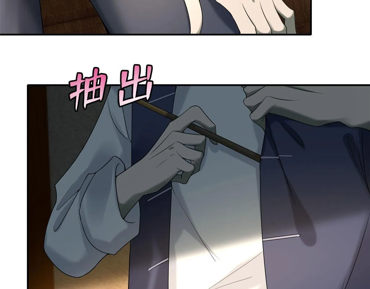 第七十五话 第61页