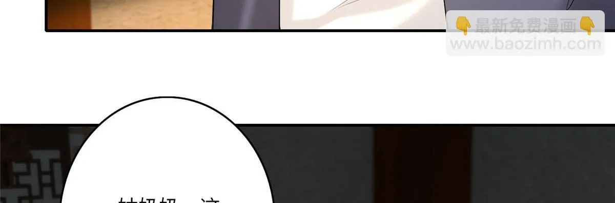 第七十五话 第62页