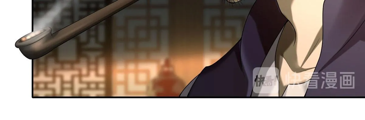 第七十五话 第70页