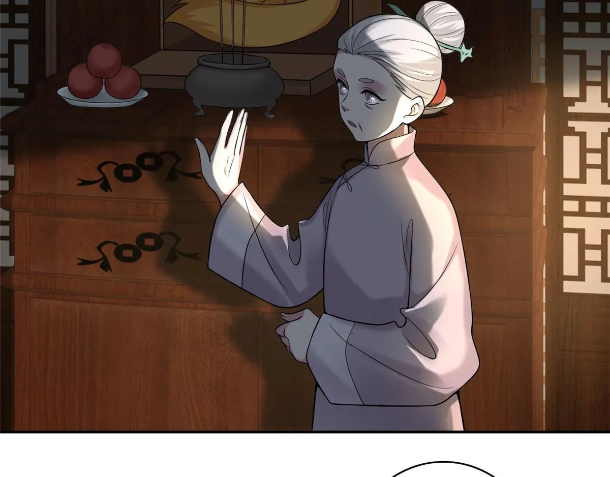 第七十五话 第85页