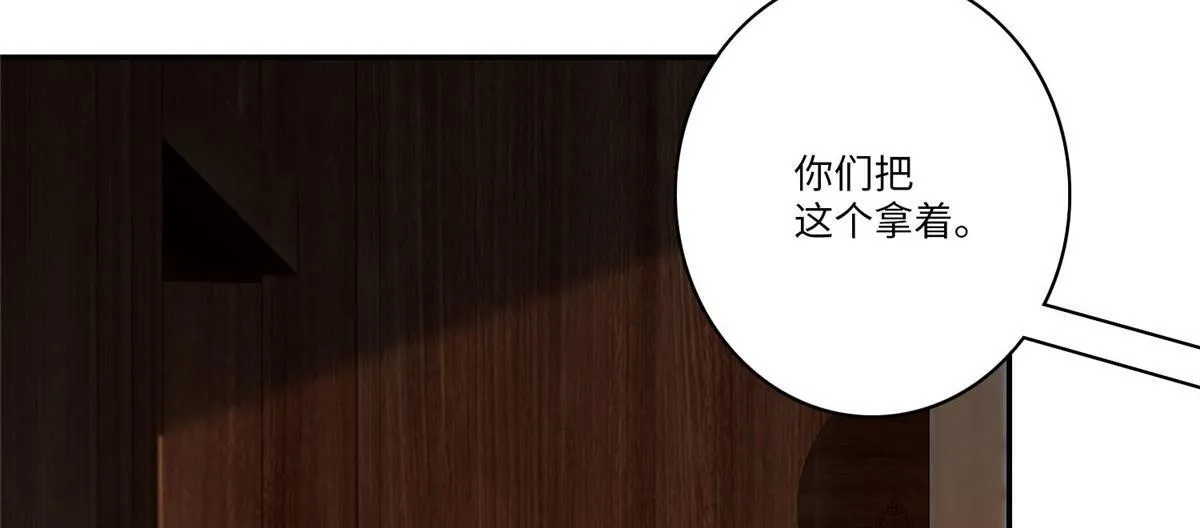 第七十五话 第86页