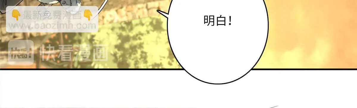 第七十六话 第12页