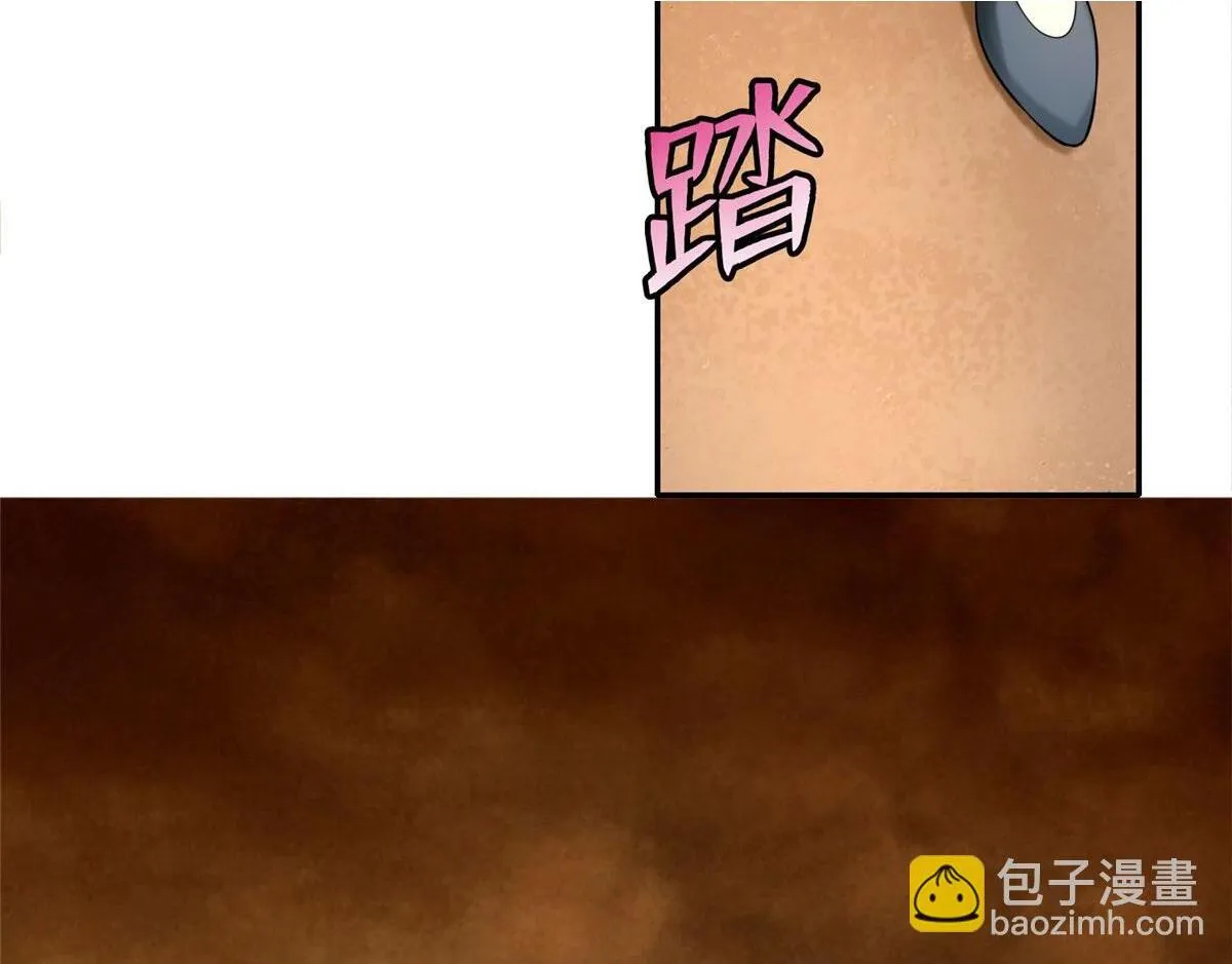 第七十六话 第21页
