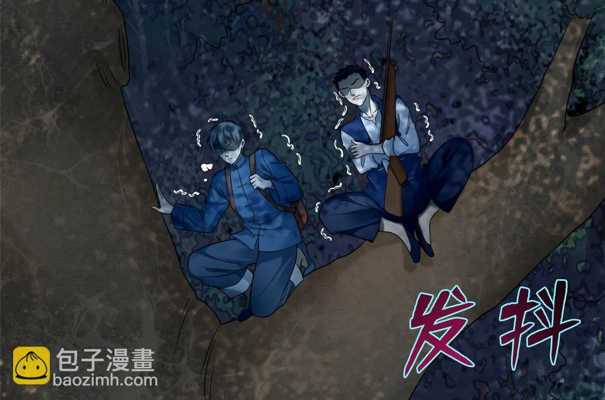 第七十六话 第36页
