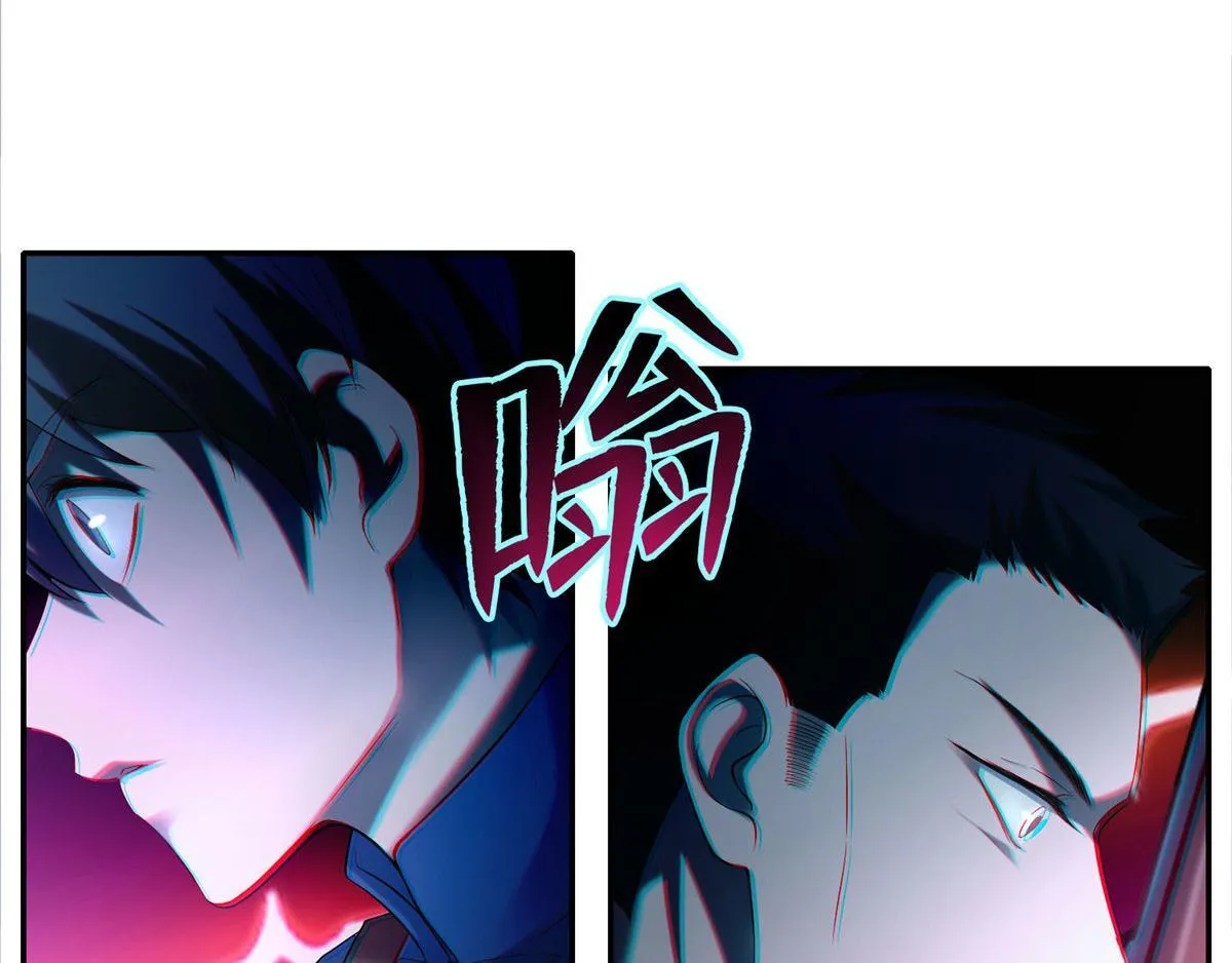 第七十六话 第41页
