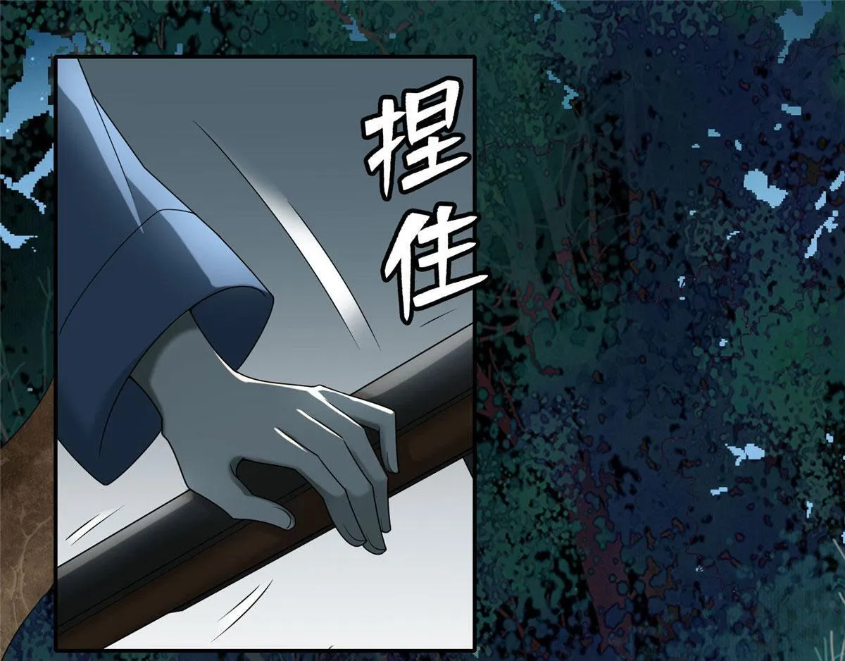 第七十六话 第49页