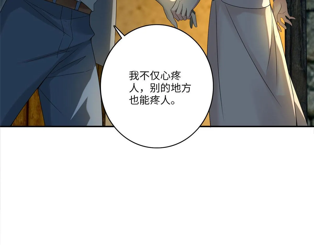 第七十六话 第56页