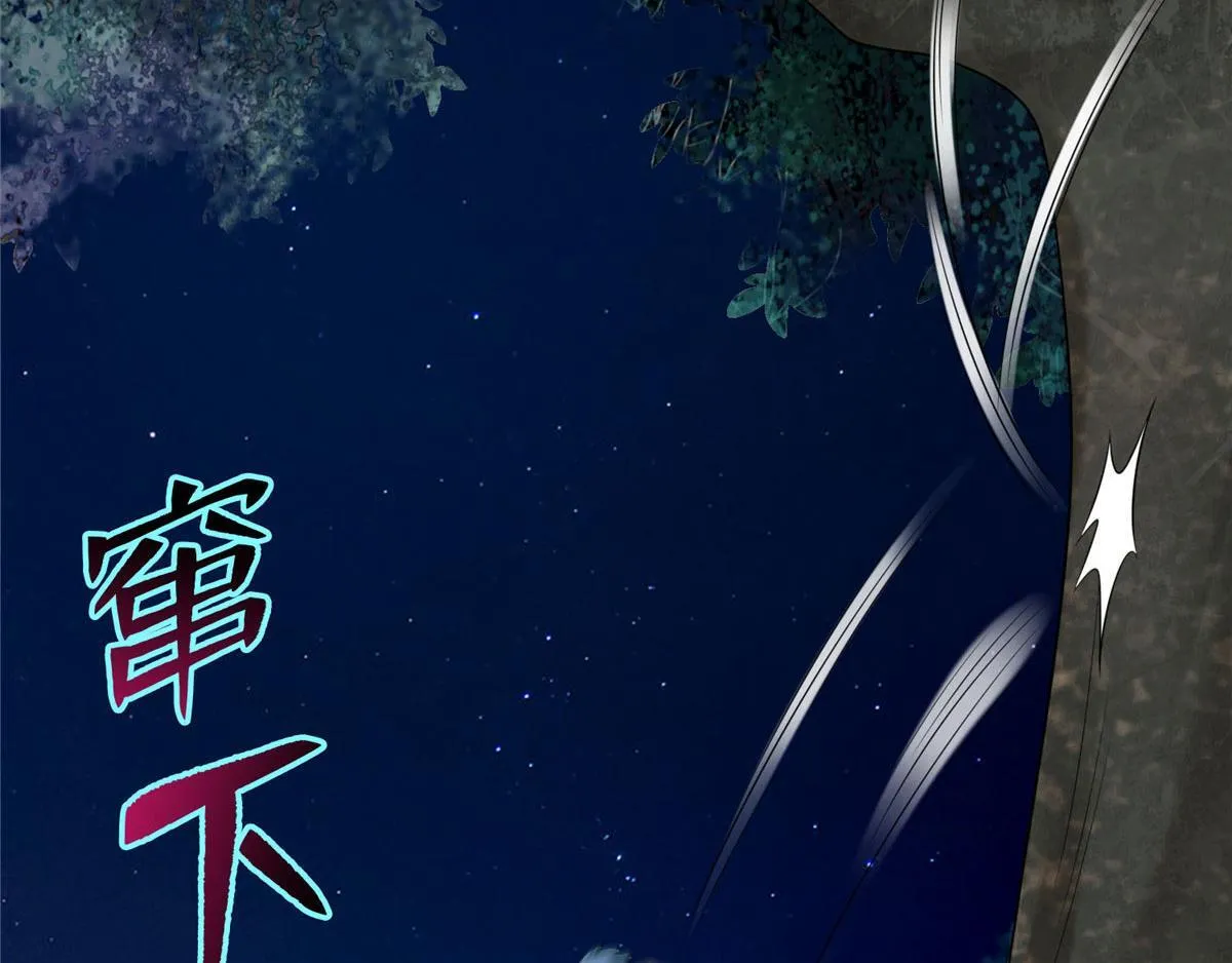 第七十六话 第64页