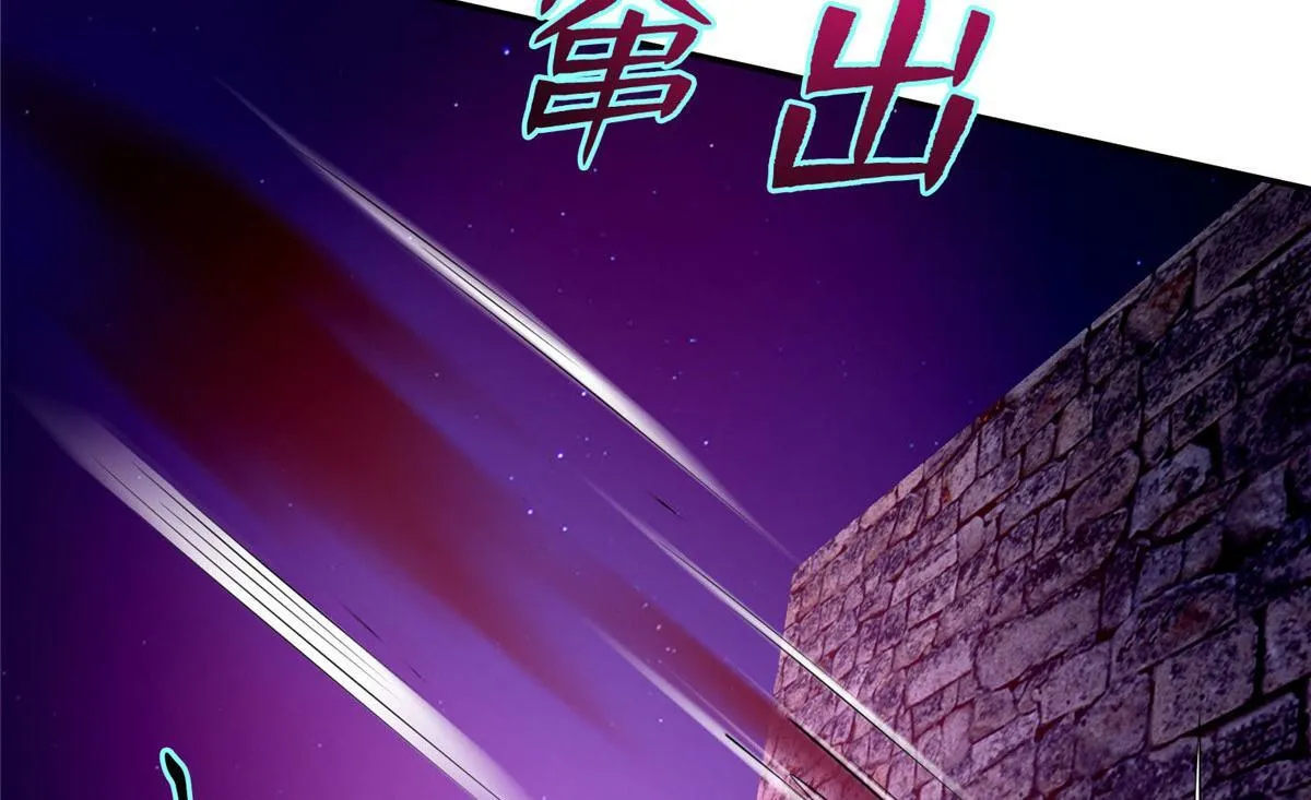 第七十七话 第14页