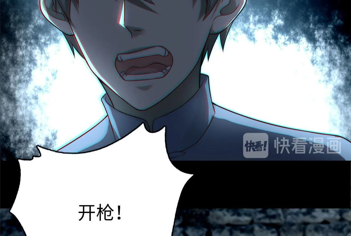 第七十七话 第16页