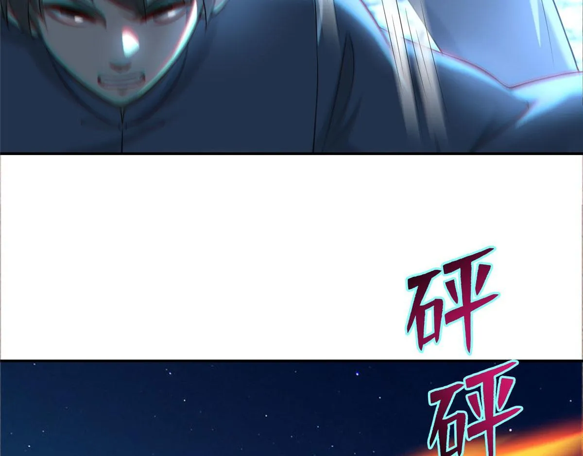 第七十七话 第19页