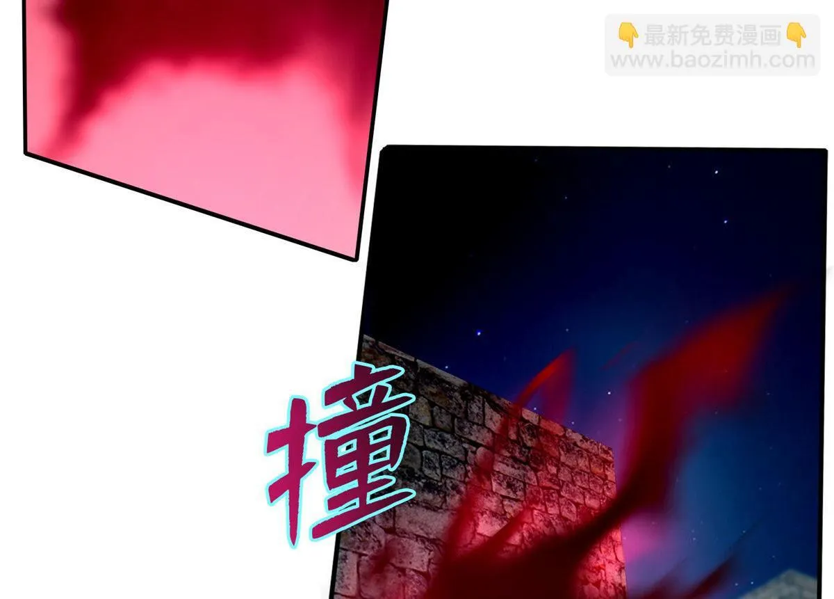 第七十七话 第22页