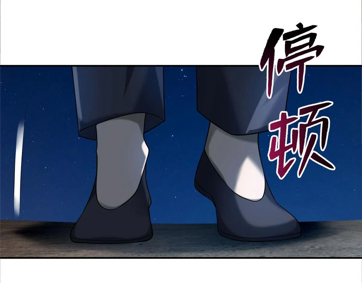 第七十七话 第37页
