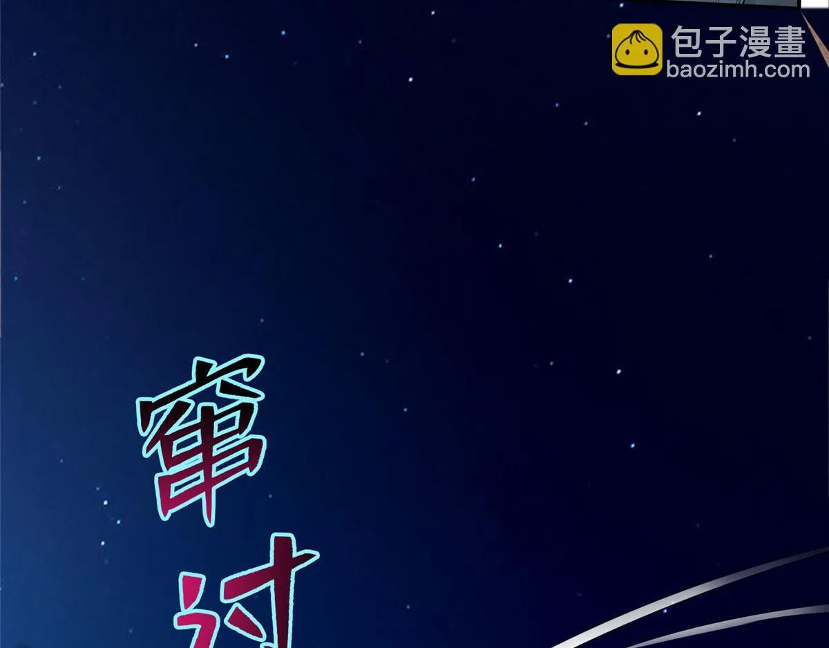 第七十七话 第63页