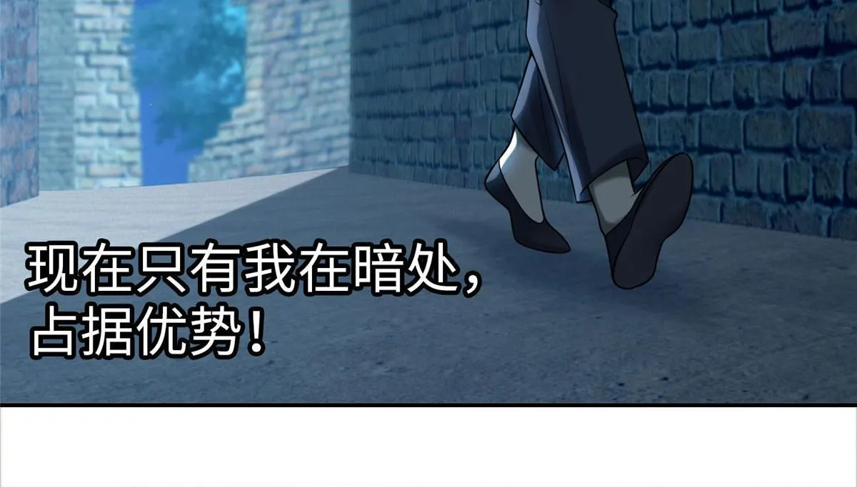 第七十七话 第77页