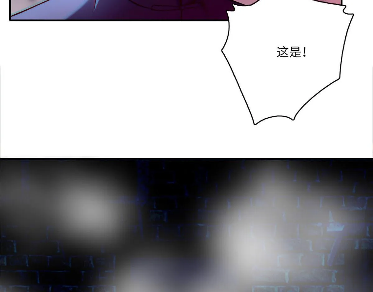 第七十七话 第110页