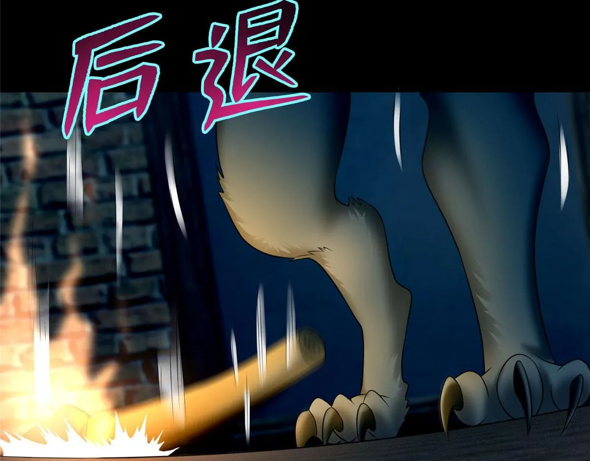 第七十八话 第15页