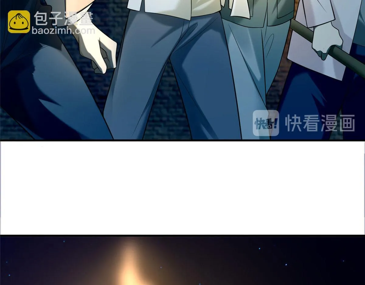 第七十八话 第23页