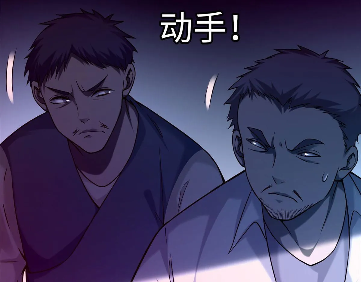 第七十八话 第48页