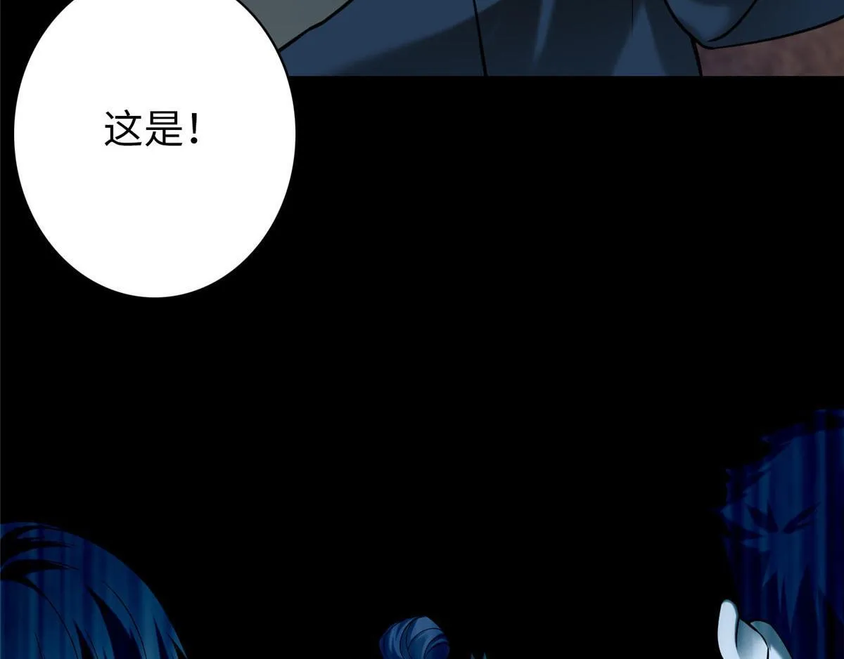 第七十八话 第60页