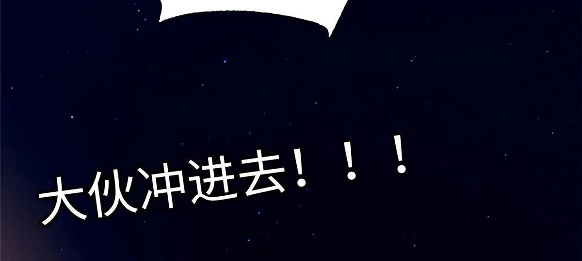 第七十八话 第66页
