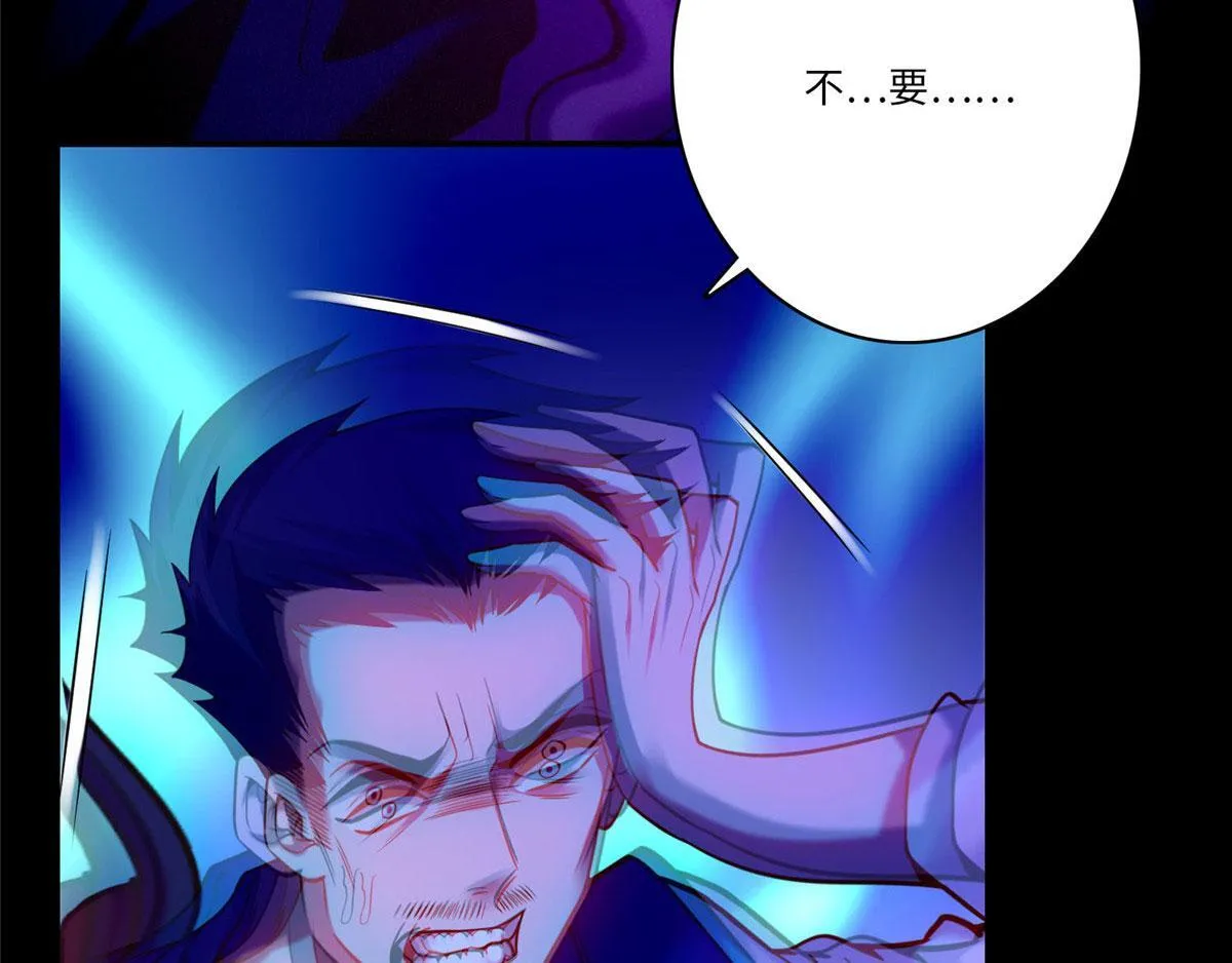第七十八话 第95页
