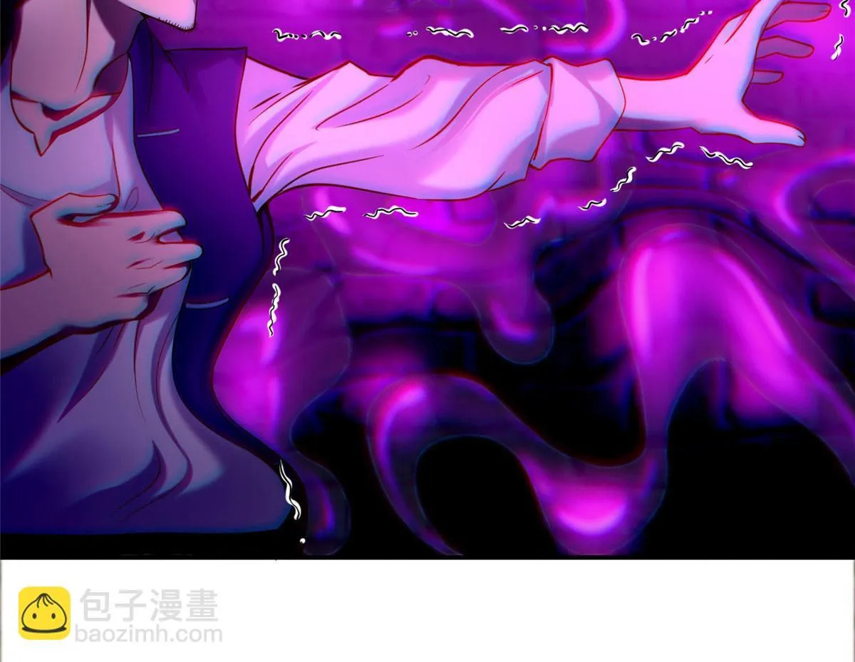 第七十八话 第99页