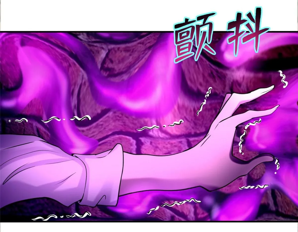 第七十八话 第100页