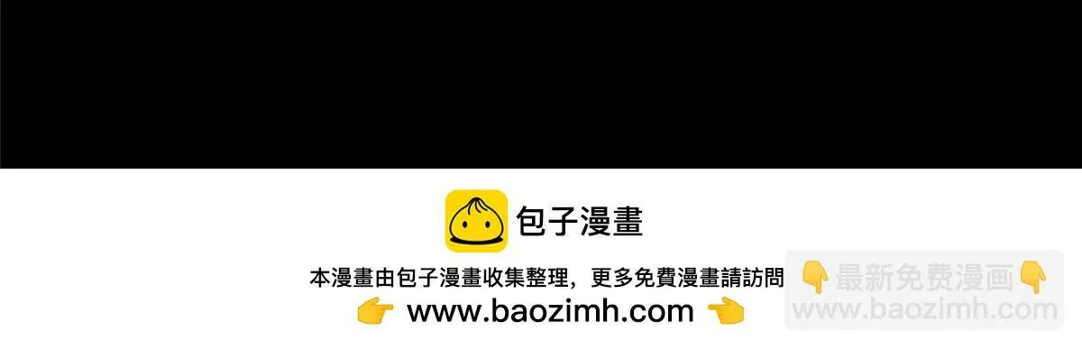 第七十八话 第120页
