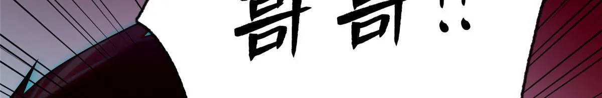 第七十九话 第24页