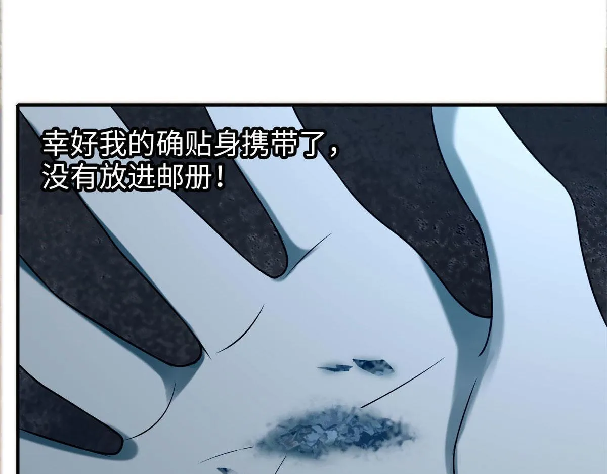 第七十九话 第35页