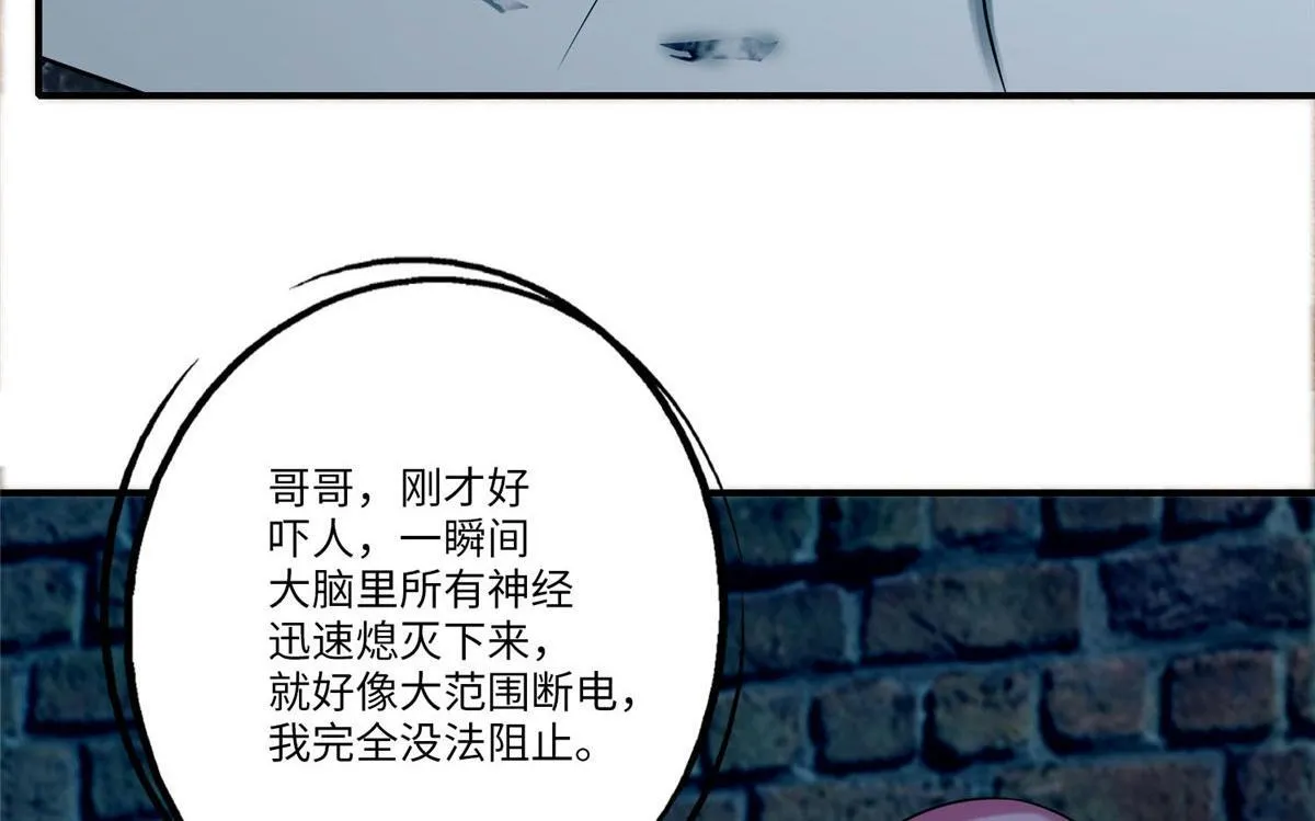 第七十九话 第36页