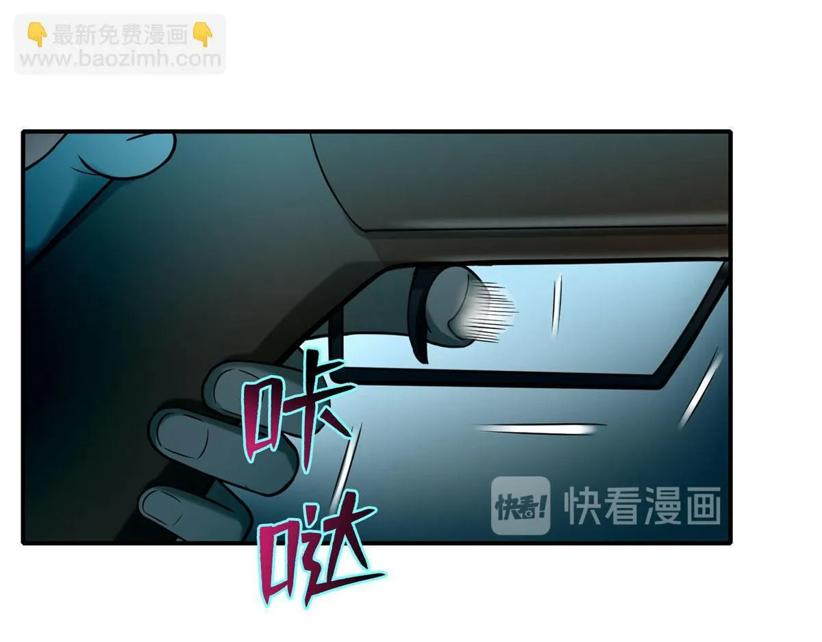 第七十九话 第56页