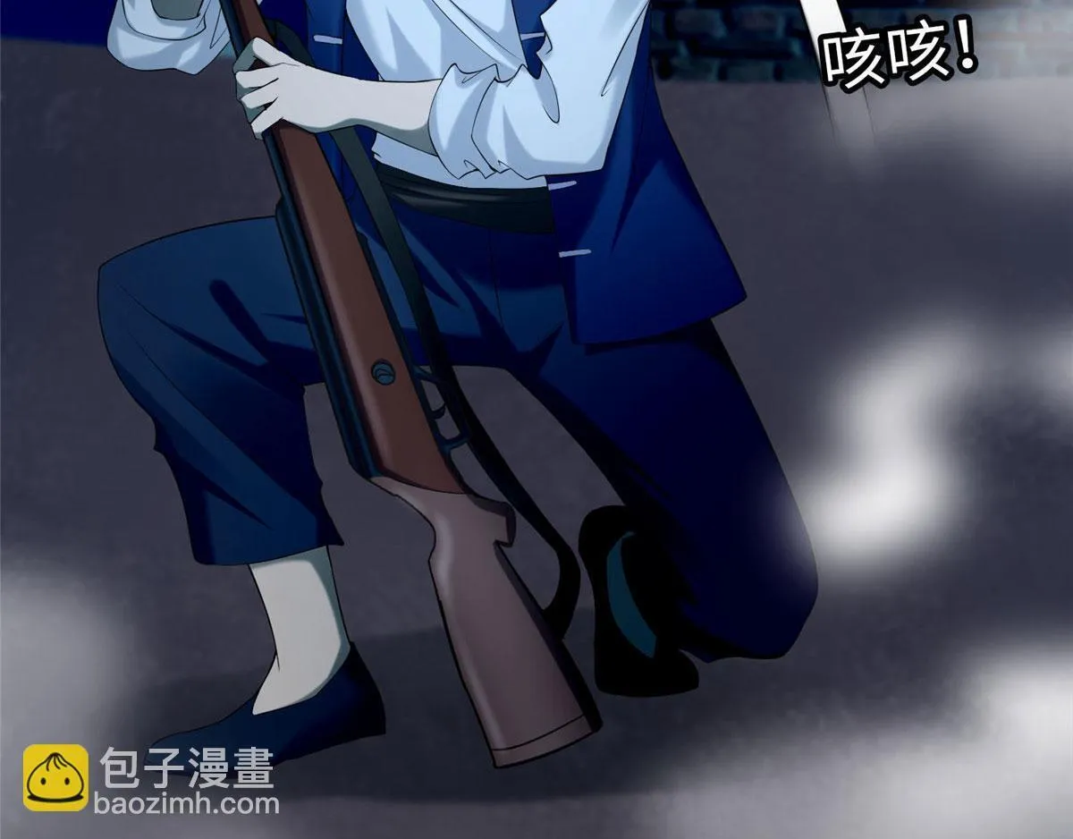 第七十九话 第96页