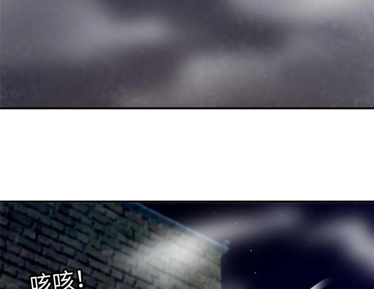 第七十九话 第97页