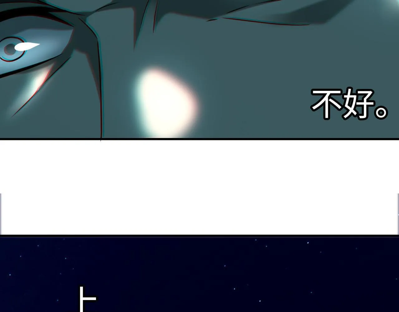 第七十九话 第108页