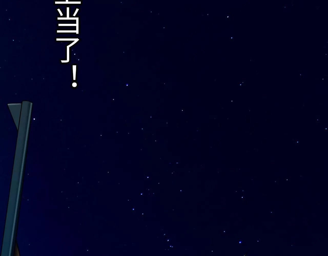 第七十九话 第109页