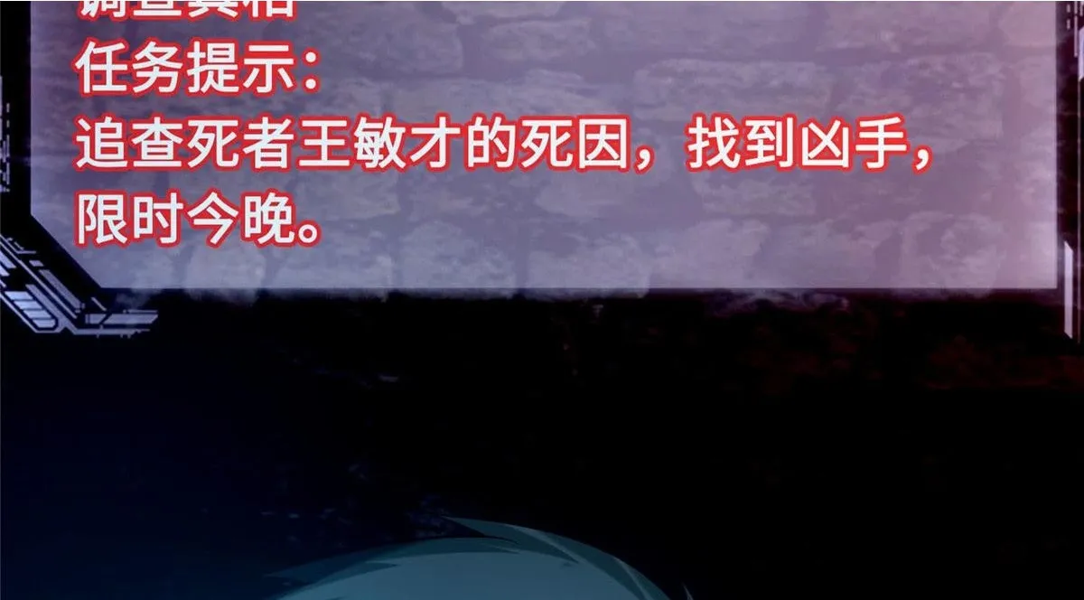 第七十九话 第113页